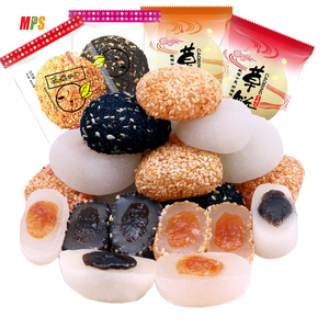 OEM Snacks Délicieux Sandwich Mochi Avec Confiture Mochi <span class=keywords><strong>Japonais</strong></span> Crème Glacée Douce <span class=keywords><strong>Riz</strong></span> Gâteaux Desserts - Product Image 1