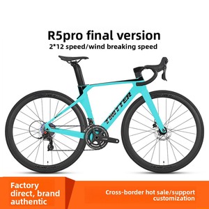 Bicicletas de Carretera de Carreras Twitter R10 Pro Aero T800 de Carbono 700C 24S con Cableado Interno y Freno de Disco Hidráulico, Venta al por Mayor Directa de Fábrica - Product Image 1