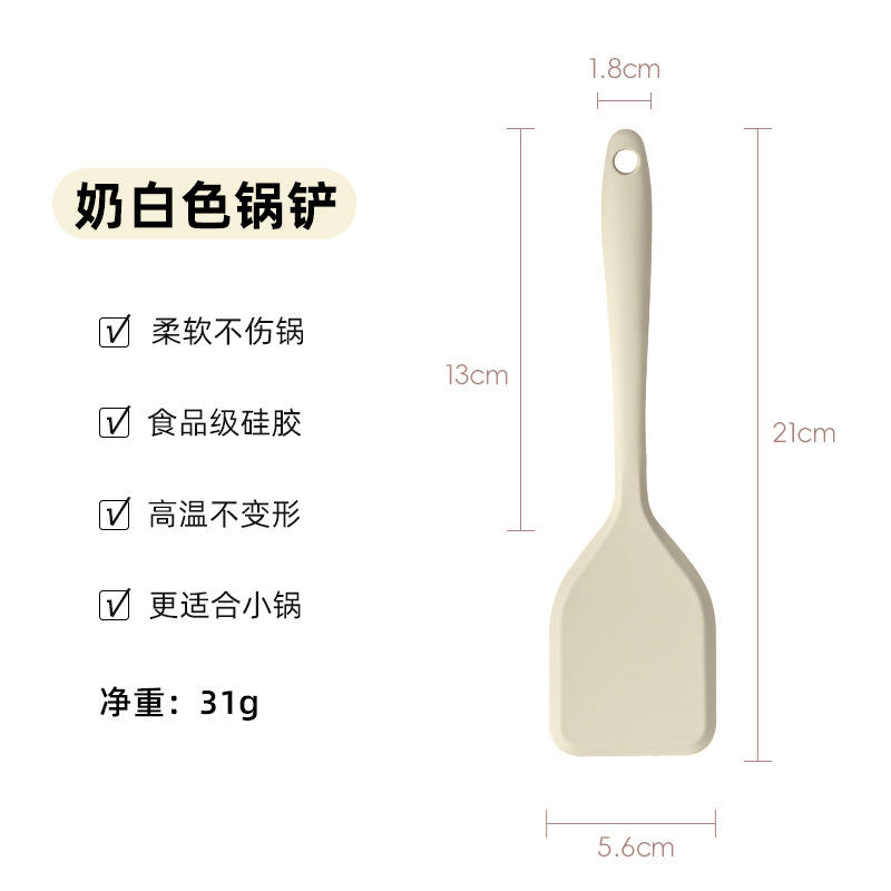 Mini full silicone kitchenware [spatula-creamy-white]]