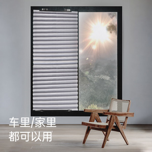 Car Sunshade Side <b>Window</b> <b>Shades</b> Aluminum Foil Reflective Retractable Universal For Car And Home Use - Product Image 1