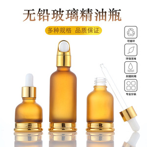 Amber Glass <b>Dropper</b> <b>Bottle</b> 20 100ml Skincare Recyclable Custom Logo Printing - Product Image 2