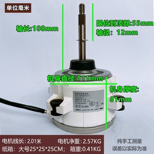 มอเตอร์ภายนอก Hisense Kelon รุ่น SIC-71FW-D8121-1 1020986 อะไหล่เครื่องปรับอากาศไฟฟ้า - Product Image 3