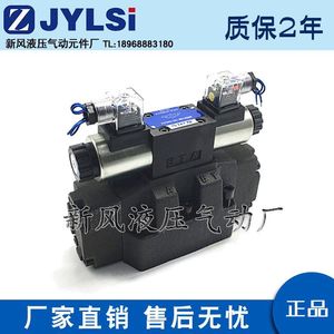 Vanne directionnelle électrohydraulique 4WEH16E 50 6AG24NETZ5L 16G J 16H CW220Z4 P0.45 Quatre voies 315 bars 250 L/min - Product Image 2