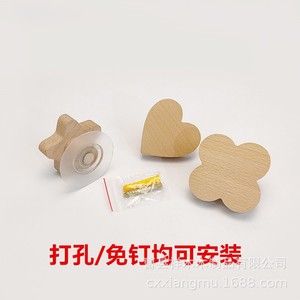 Ganchos de pared de madera con diseño creativo de dibujos animados, en forma de estrella, corazón y nube, autoadhesivos, sin necesidad de taladrar, para decoración del hogar y almacenamiento. - Product Image 4