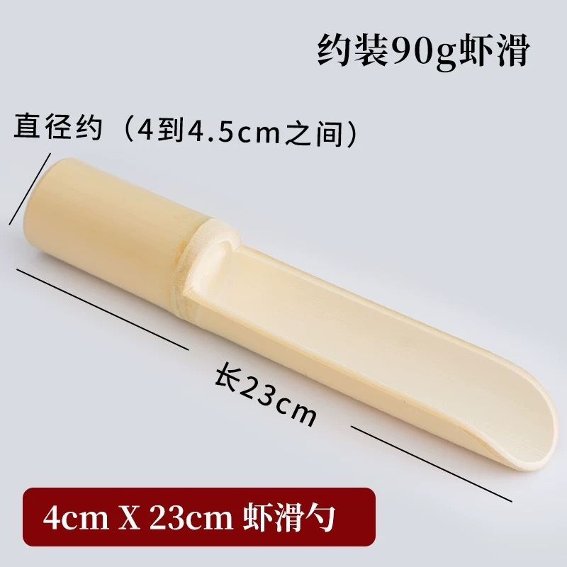 Tube de pâte de crevettes 23*4-4.5 cm