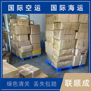 Service de Consolidation Express International Lianshuncheng Singapour Malaisie Thaïlande Vietnam Expédition Directe Dédouanement - Product Image 3