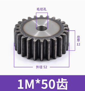 Engrenage droit <span class=keywords><strong>1M50</strong></span> 51 52 53 54 55 56 57 58 59 Engrenage droit 60 dents (pièces de machine) - Product Image 2