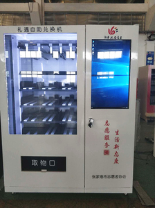 Phổ Biến nhất Thấp Đầu Tư Vào Tạp Chí Sách DVD Quần Áo Bán Hàng Tự Động Kiosk Máy - Product Image 4