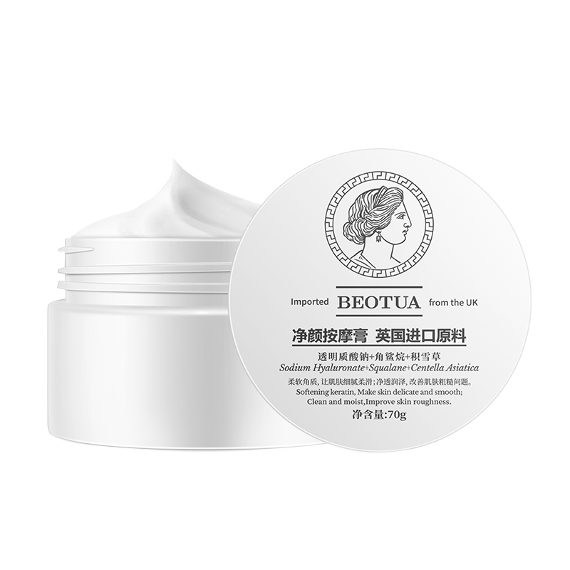 Отшелушивающий гель BEOTUA для омертвевшей кожи, скраб для тела с авокадо, глубокое очищение, Осветление кожи, уход за лицом, скраб для лица