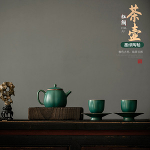 Théière en céramique rétro, glaçure vert foncé, avec filtre, ensemble à thé Gongfu, théière individuelle, forme ronde, poterie artisanale - Product Image 1