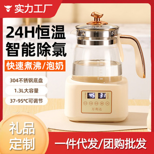 Preparador de Fórmula para Bebés Wanlida, Hervidor Eléctrico con Temperatura Constante Ajustable de 37-95°C para Bebés y Niños Pequeños - Product Image 4