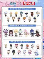 Игрушки-сюрпризы Matr POPmate 100% Genshin Impact Joy Gathering Chibi Series, праздничный подарок для детей, коллекционная коробка-сюрприз LUAUBB