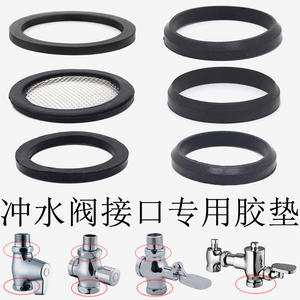 Accessoires de vannes de chasse d'eau pour toilettes à la turque en ABS certifiées WRAS, joints d'étanchéité en caoutchouc pour entrée et sortie d'eau - Product Image 4