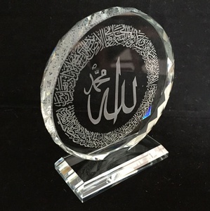 <span class=keywords><strong>Allah</strong></span> con Ayatul Kursi di Vetro Di Cristallo Islamico ornamento MH-G0406 - Product Image 6