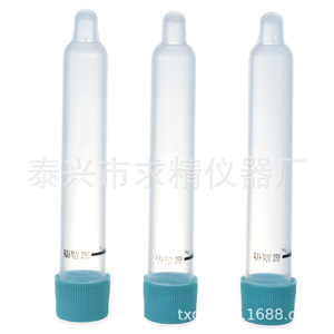 Seeking Excellence 12ml Screw Cap <b>Plastic</b> Test <b>Tube</b> Disposable Urine Collection <b>Tube</b> - Product Image 3