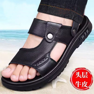 รองเท้าแตะฤดูร้อนสำหรับผู้ชายหนังนิ่มแบบสวมพื้นหนารองเท้าชายหาดลำลองขนาด 46-47 สีดำสีน้ำตาล - Product Image 4