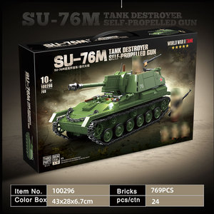 769 pezzo nuova Idea di prodotto 2025 scala Soviet pistola semovente veicolo Su-76m militare modello Kit serbatoio distruttore blocco di costruzione Set - Product Image 3