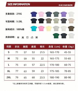 275g Men's Casual Short <b>Sleeved</b> T-Shirt Plus Size Loose Fit American Fashion Style Girls Solid Color 100% Cotton T Shirts - Product Image 2