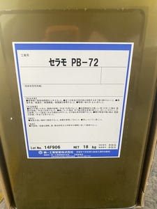 สารยึดชั่วคราวสำหรับหญ้าเทียม - Product Image 2