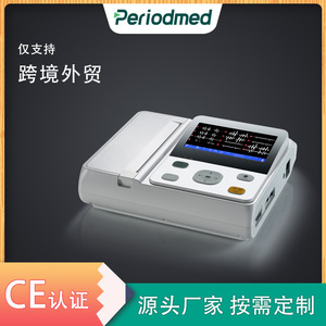 Moniteur patient portable Promax à 12 canaux ECG avec écran HD 7 pouces et batterie au lithium pour usage médical - Product Image 4