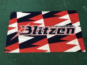 ARGE Ormat-enjuague para coche, arandelas - Product Image 4