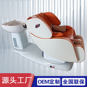 Silla de Champú Eléctrica RICH HAIR S1, Cama de Masaje Multifuncional para Salones de Belleza y Peluquerías - Product Image 5