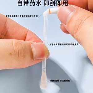 Cotton Swabs For <b>Pet</b> Ear Cleaning With Essential Oil Liquid Double-Ended Ear Drops For Dogs And Cats 25 Or 50 Piece Pack - Product Image 1
