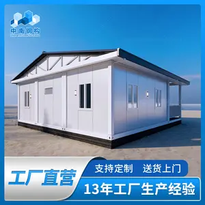 Prefab Houses For Sandwich Panel Steel Structure Modern Container Houses And Modern Prefabricated Houses Container 40ft