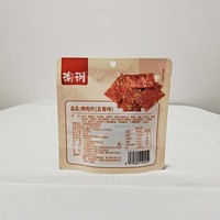 Op maat gemaakte prints kunnen worden aangebracht op hersluitbare staande zakken, zakken met ritssluiting voor voedsel en snackverpakkingen.