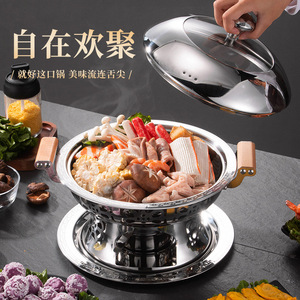 Alcohol <b>Stove</b> Hot Pot Cookware Stainless Steel With Lid For Household And Restaurant Use - Product Image 2