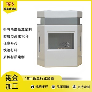 Stamping Parts Chassis Cold Rolled Steel Sheet Baking Paint 117BJX - Product Image 5