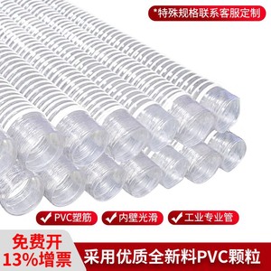 One Statue Pvc Corrugated Hose For Dust Collection With Spring Reinforcement Flexible Duct Pipe - Product Image 5
