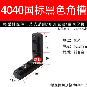 Nouveau 2020 4040 L - Product Image 3