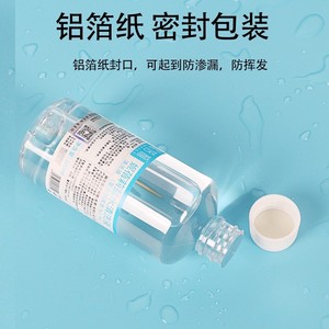 Solution saline Nibelly pour lavage nasal, masque facial, maquillage permanent/tatouage des sourcils, enregistrement de dispositif médical, grand flacon de 500 ml pour - Product Image 4