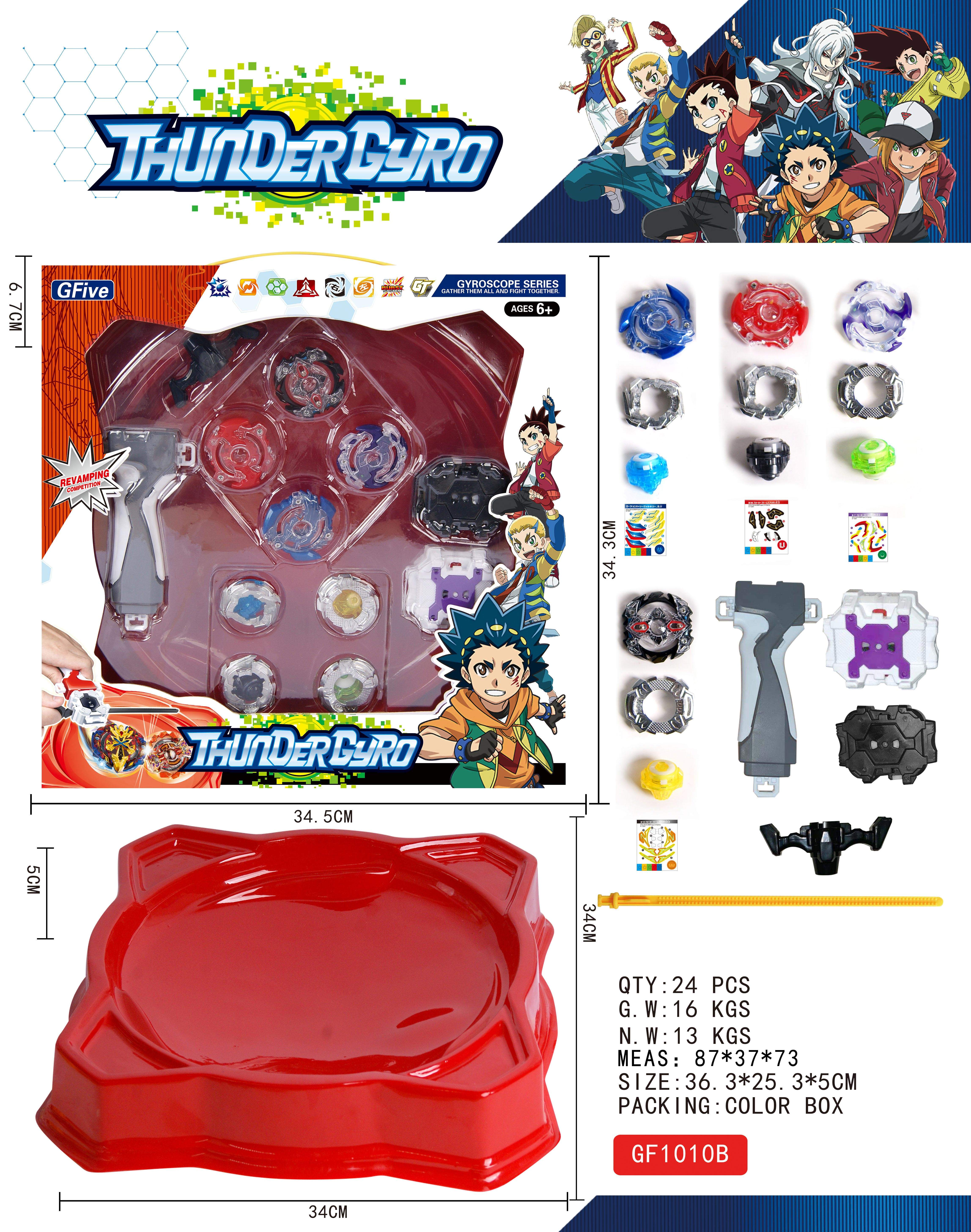 4 modèles mixtes + 1 disque