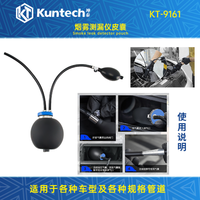 Sac à outils en caoutchouc pour machine à fumée Air Drum KT-9161