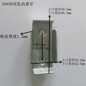 Connecteur de tuyau métallique à manchon interne Zengxi Hardware 20x40 25x50, support en tôle à trou simple ou double - Product Image 3
