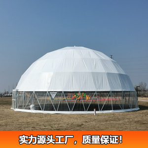 Carpa Redonda Grande para Exteriores, de Tela Oxford con Estructura Metálica, para Exposiciones, Impermeable, para Todas las Estaciones, de una Sola Capa - Product Image 2