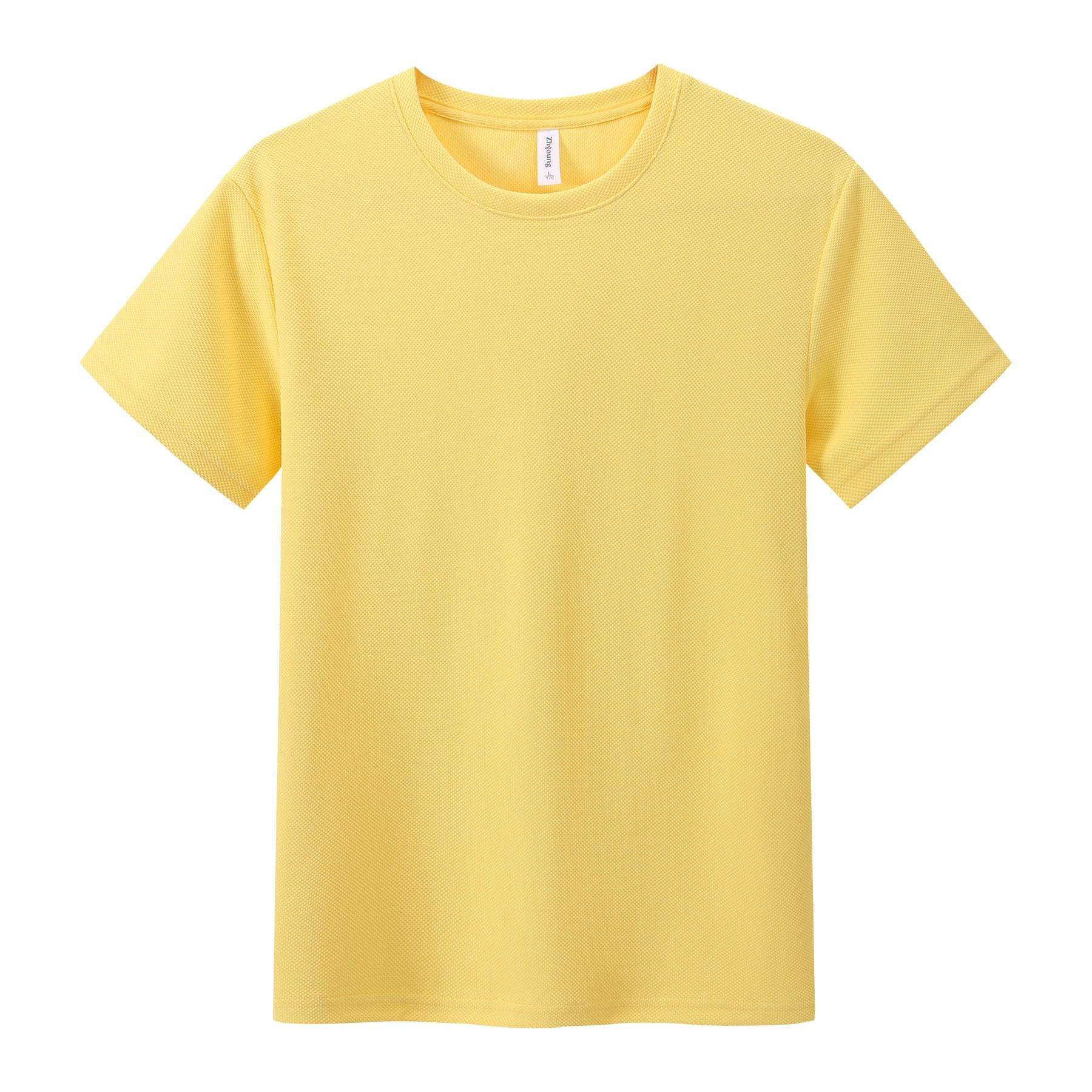 สีเหลือง