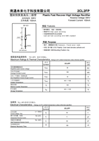Diode redresseuse haute tension à récupération rapide en plastique RX 2CL2FP-DO-415, tension inverse 30KV, courant direct 100mA, boîtier DO-722