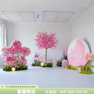 Arbre artificiel de <span class=keywords><strong>fleurs</strong></span> de pêcher, ornement paysager, arbre paysager commercial extérieur/intérieur de grande taille, plante verte - Product Image 4