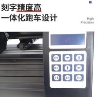 Máquina cortadora de letras autoadhesiva, plotter de pegatinas instantáneas, máquina de grabado de letras por ordenador