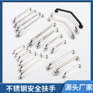 Barra de apoyo para baño de acero inoxidable 304, barra de seguridad antideslizante para personas mayores y discapacitadas - Product Image 4
