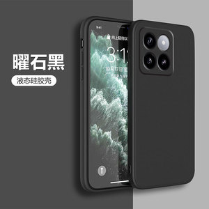 Custodia per paraurti in Silicone morbido liquido per Xiaomi 15 15Pro 15Ultra 14 14Pro custodia per telefono in TPU antiurto per <span class=keywords><strong>Redmi</strong></span> <span class=keywords><strong>Note</strong></span> 12 12S <span class=keywords><strong>Pro</strong></span> - Product Image 6
