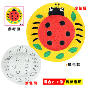Sombrero de Paja Pintable para Niños - Manualidades para Actividades de Padres e Hijos en Jardín de Infancia, Arte Creativo, Graffiti y Colorear - Product Image 2