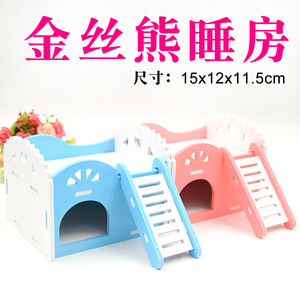 Nid de hamster doré en PVC, maison de jeu assemblée, maison multifonctionnelle pour animaux de compagnie, chambre de couchage pour hamster, 5x12x11.5cm - Product Image 3