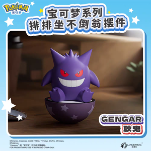 Nouveauté 2026 : Figurines Anime Assises Originales en Boîte Mystère – Eevee, Pikachu, <span class=keywords><strong>Gengar</strong></span> – Ornements PVC pour Décoration - Product Image 2
