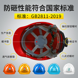 Likai Safety Helmet Abs Hard Hat 6 Point Suspension Construction Site Use Fiberglass Material Cotton Lining - Product Image 5