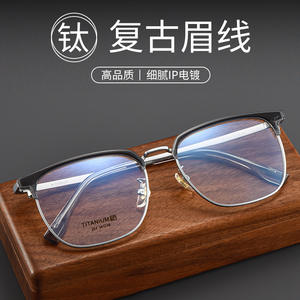 Montures de lunettes rectangulaires en titane Danyang 263, monture complète légère, unisexe, verres en résine pour grands visages - Product Image 4