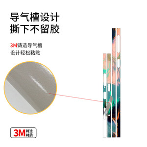 สำหรับ Huawei Magic7 RSR Edge Frame Matte Clear สติกเกอร์สีสันสดใส ป้องกันรอยนิ้วมือ ฟิล์มป้องกัน วัสดุอะลูมิเนียมรูปทรงสี่เหลี่ยมผืนผ้า - Product Image 1